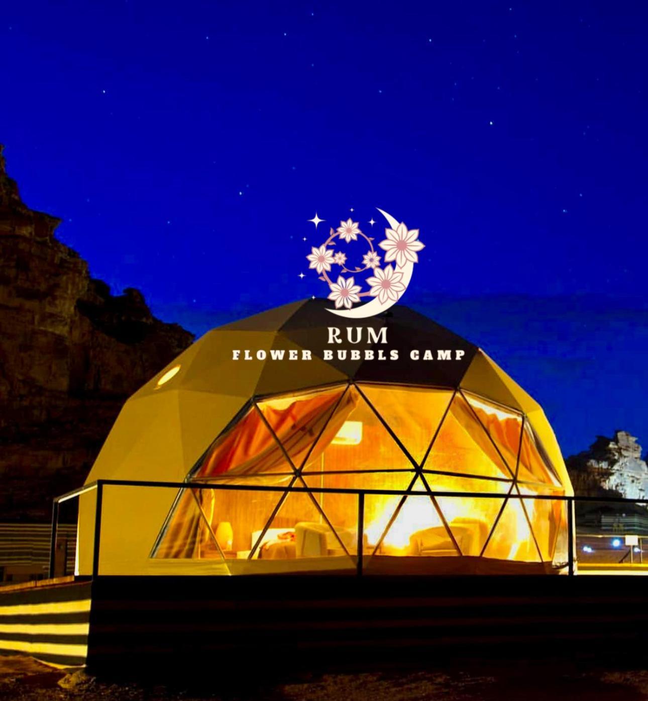 Rum Flower Bubbles Luxury Camp Rum vádi Kültér fotó